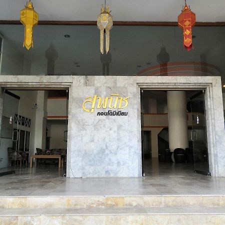 26 Condo With Pool Opposite The Train Station, Near Old City And Nimman Csiangmaj Kültér fotó